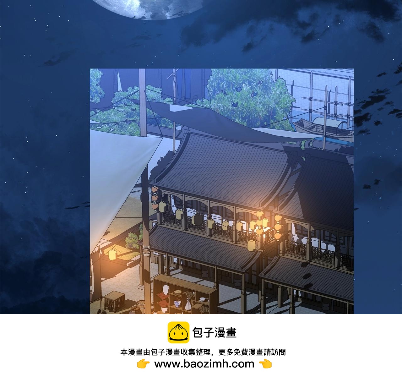 第5话 下山211