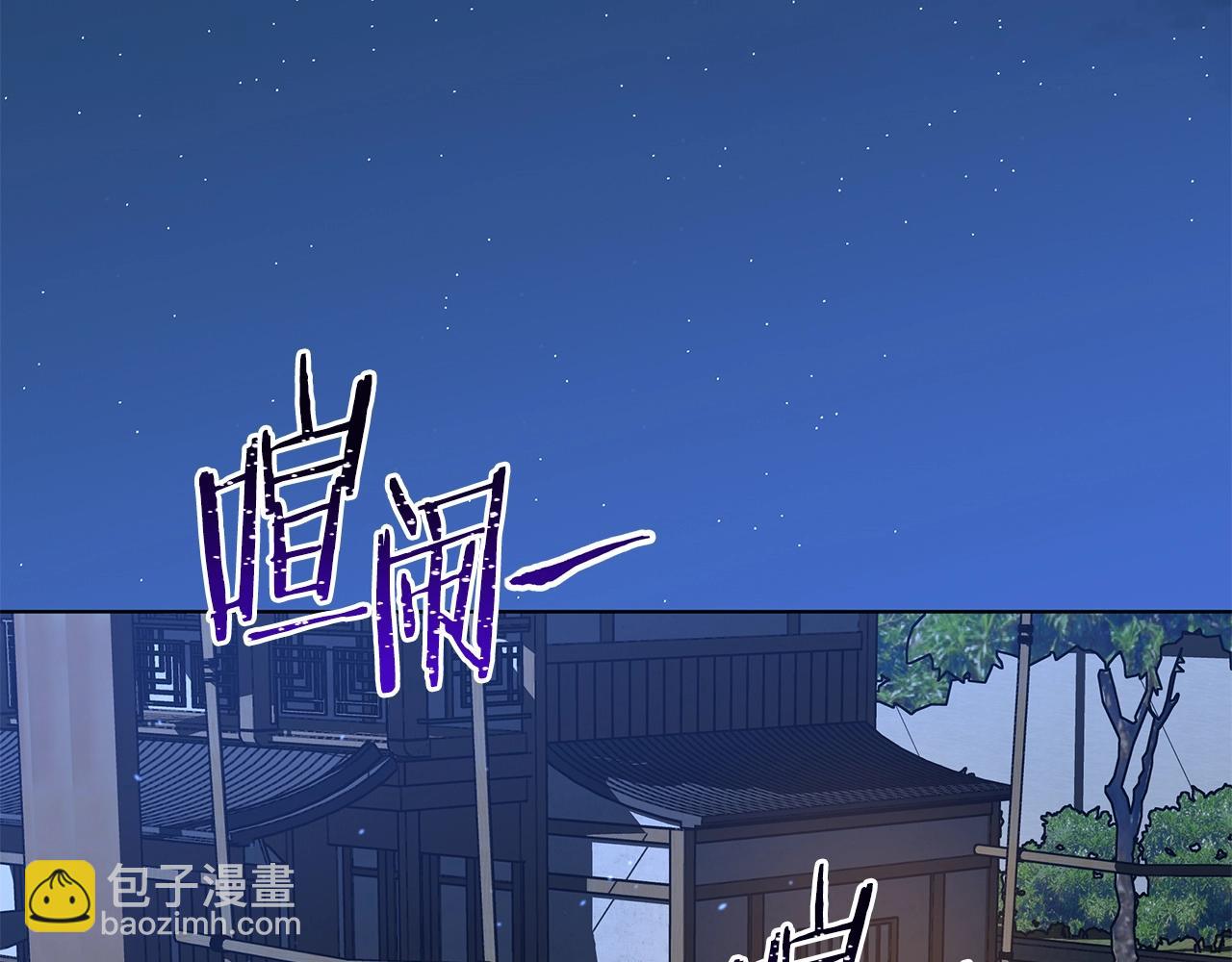 第5话 下山217