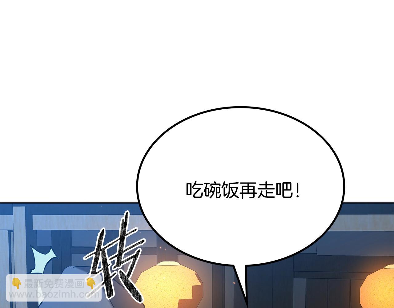 第5话 下山220