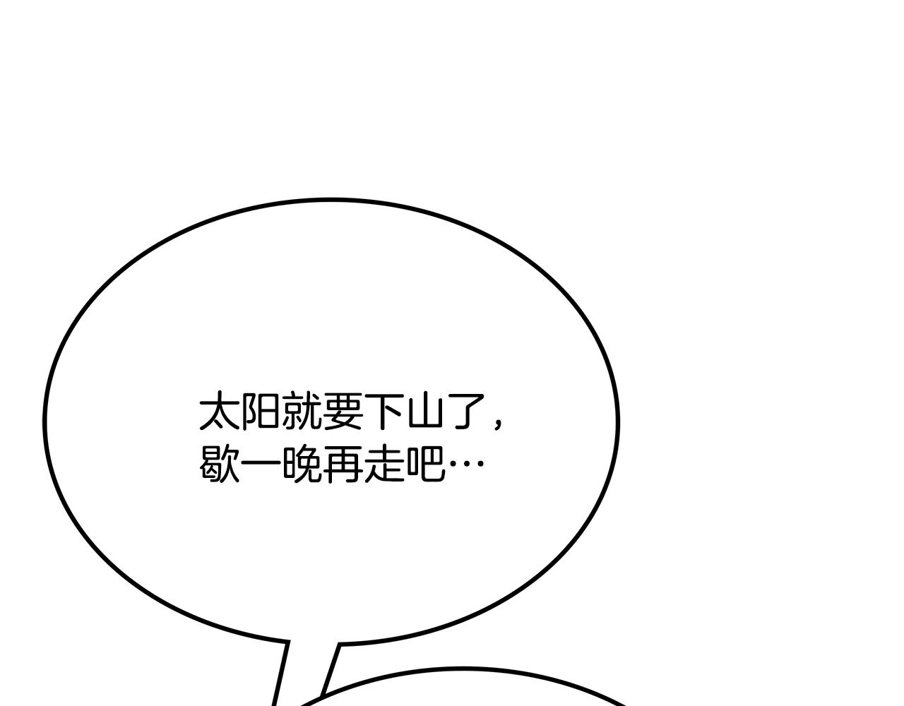 第5话 下山223