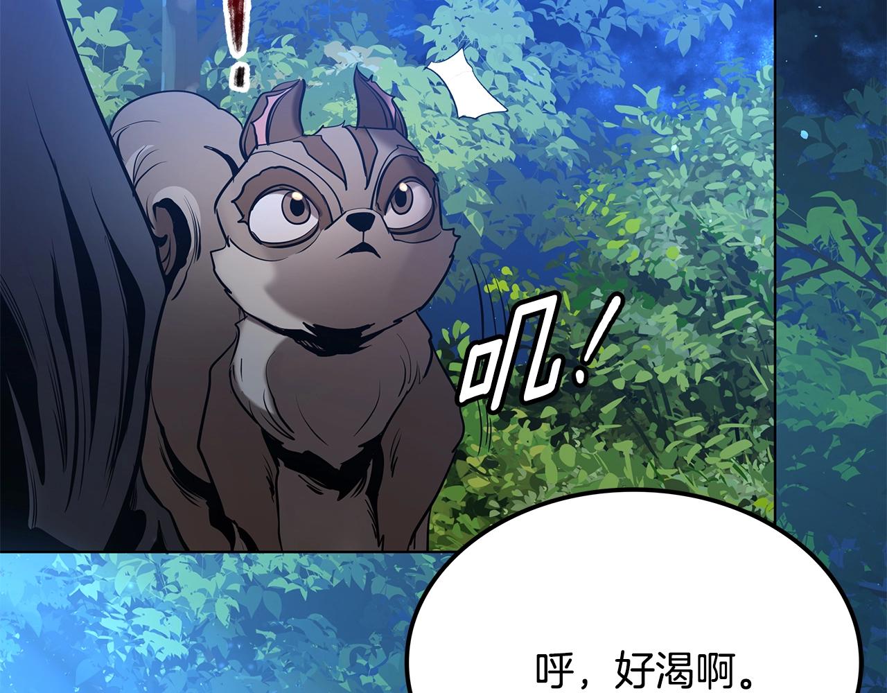 第5话 下山232