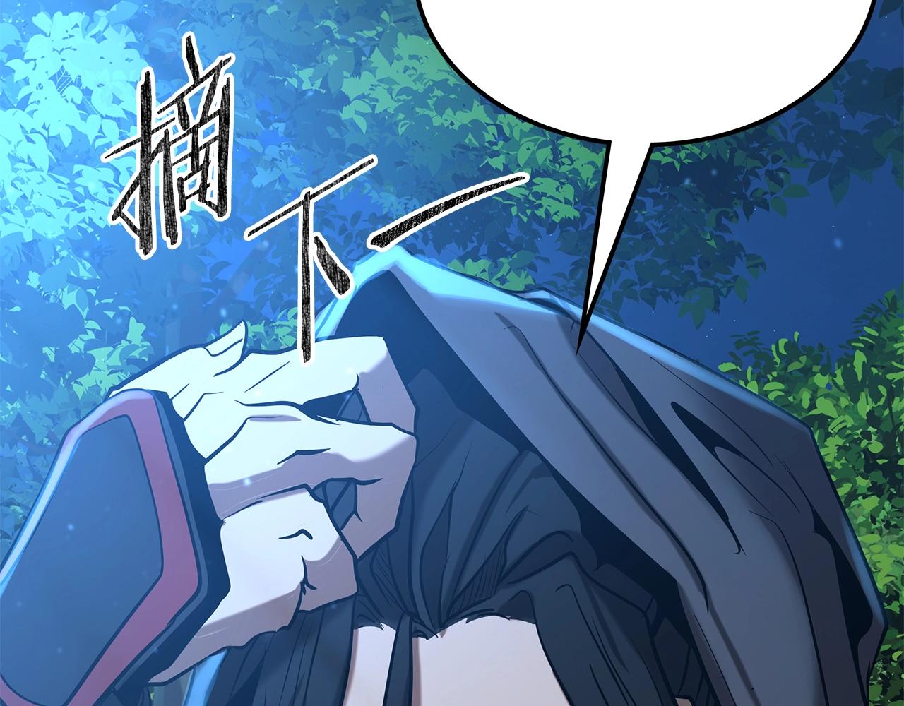 第5话 下山233