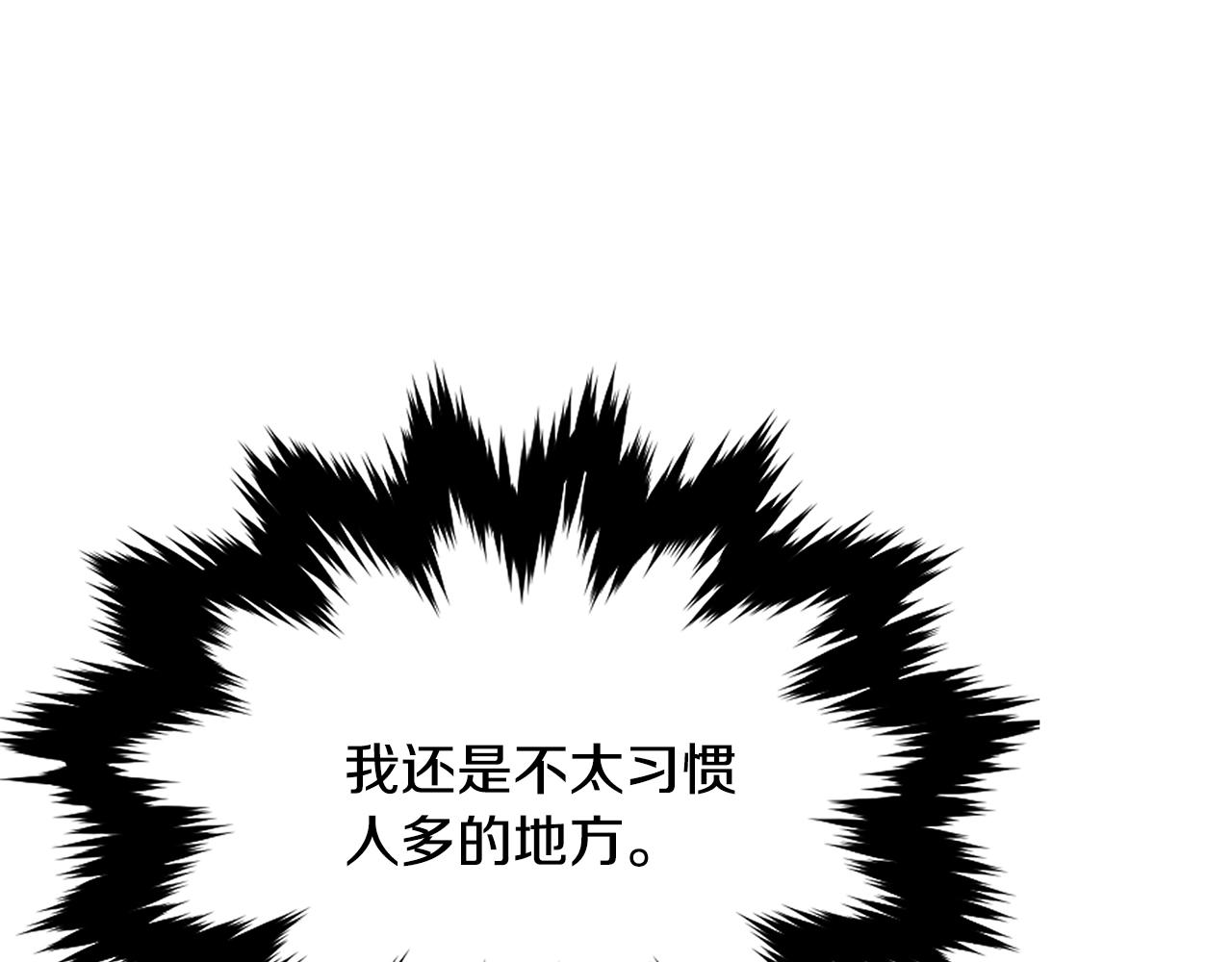 第5话 下山236