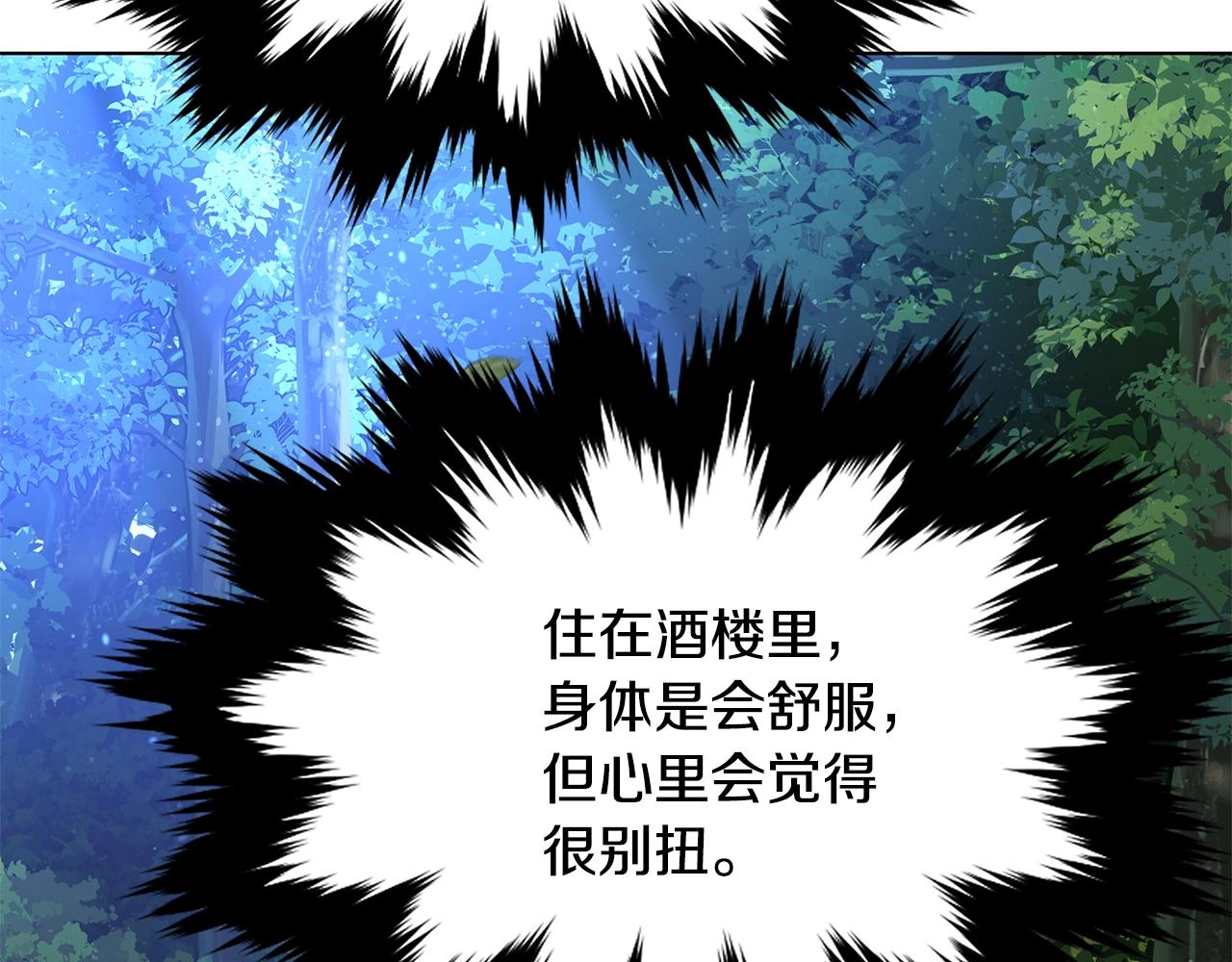 第5话 下山237