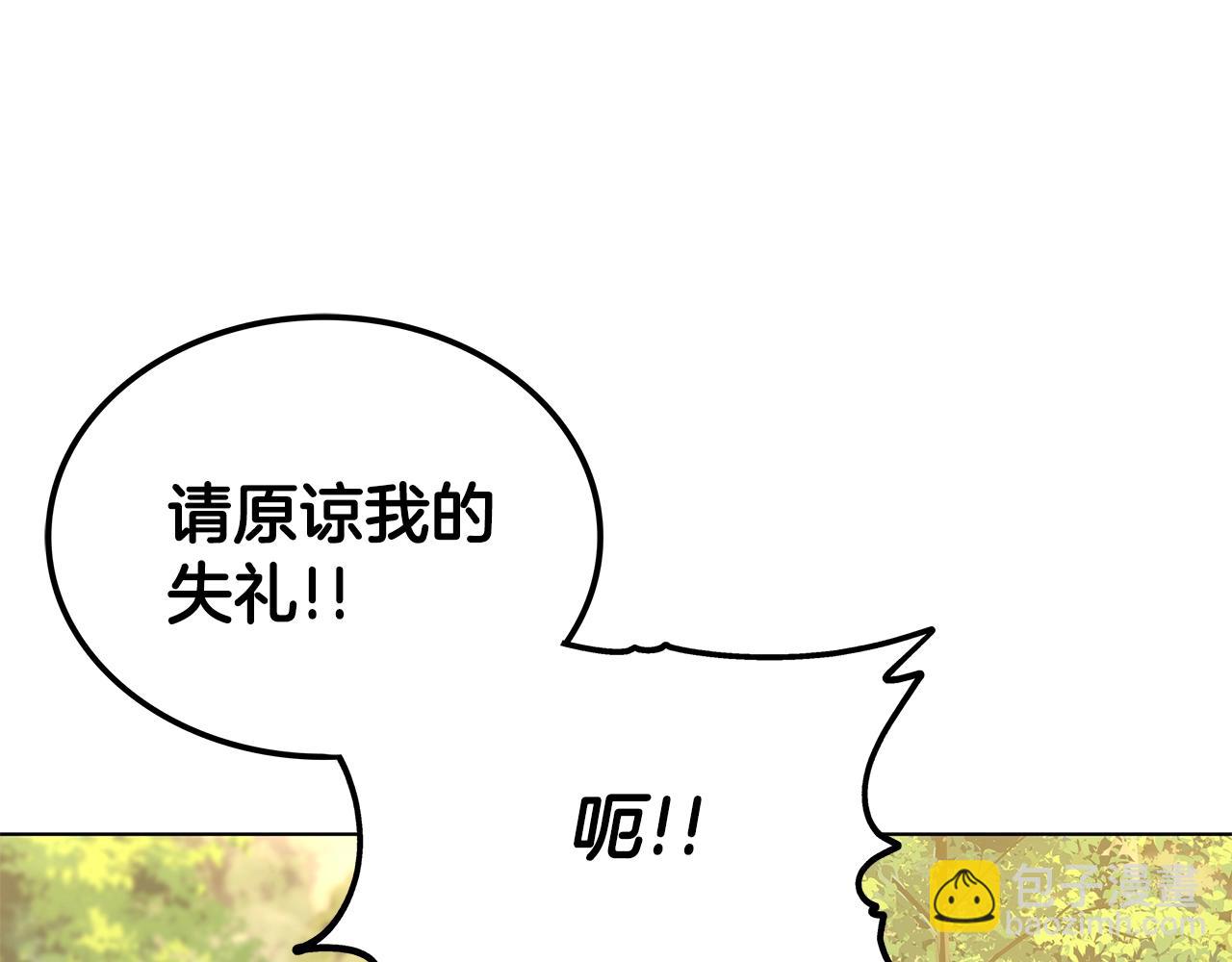 第5话 下山24