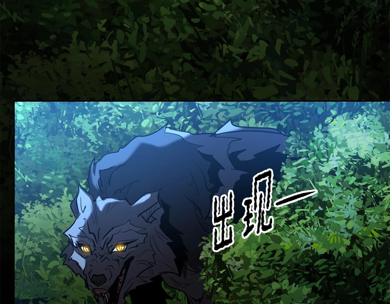 第5话 下山249