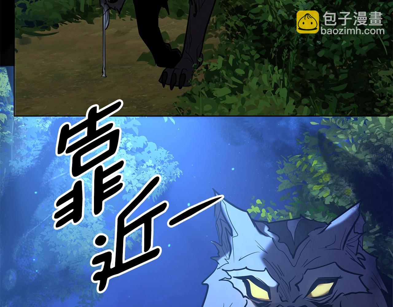 第5话 下山250