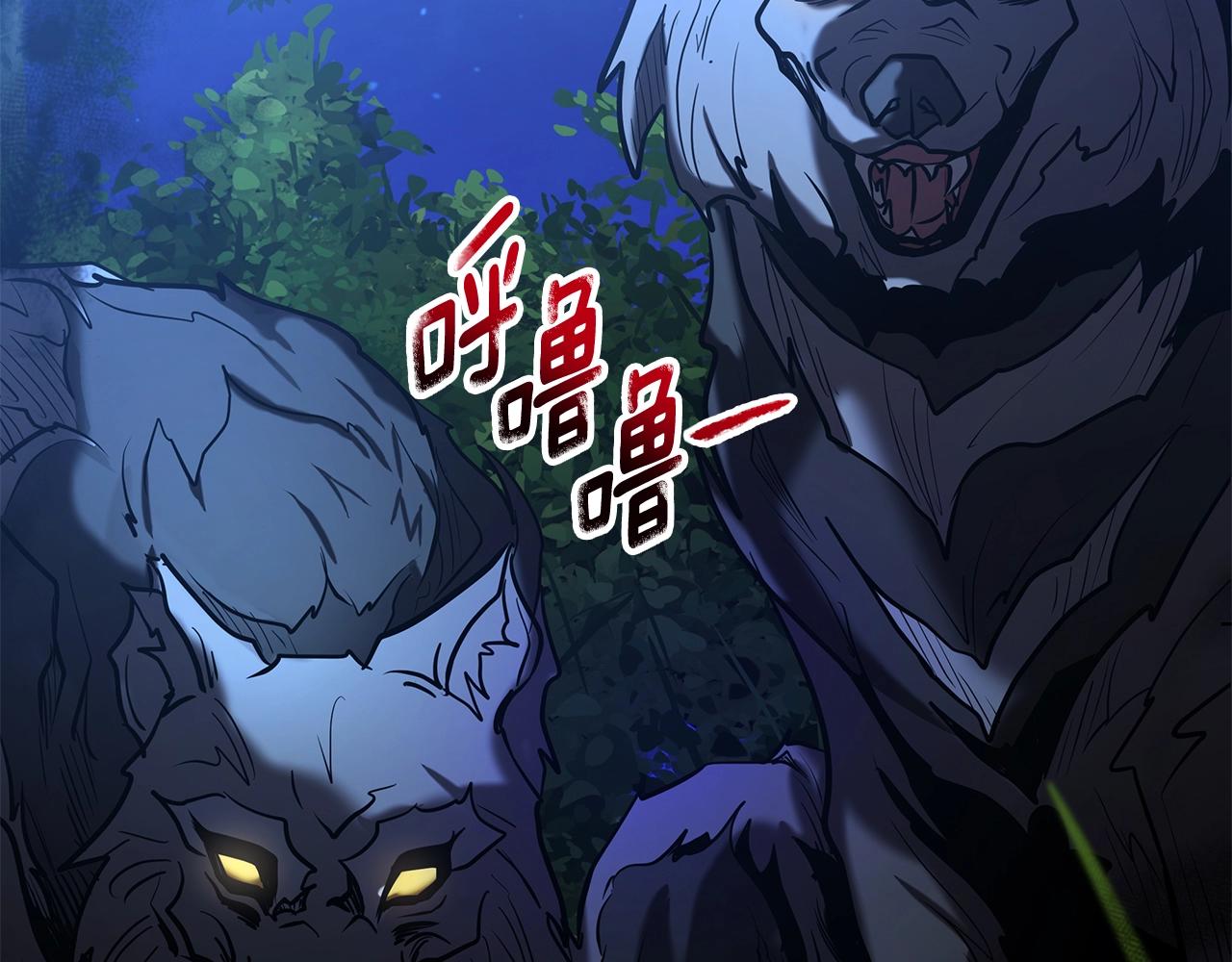 第5话 下山251