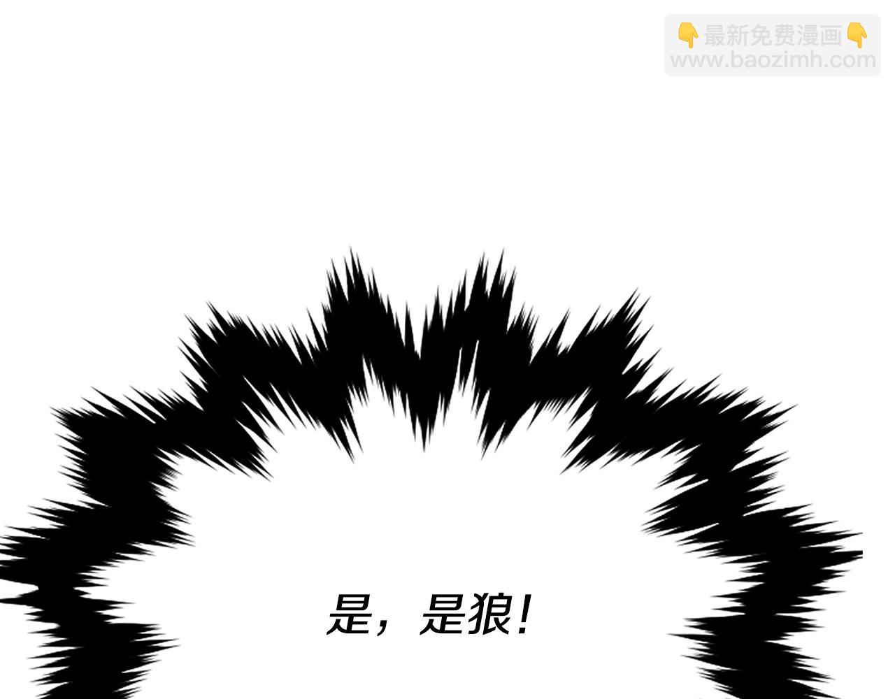第5话 下山254