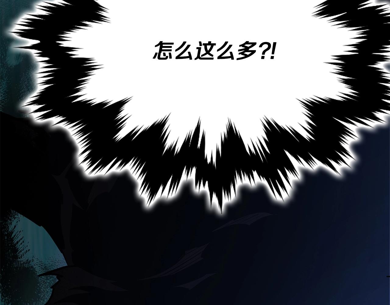 第5话 下山256