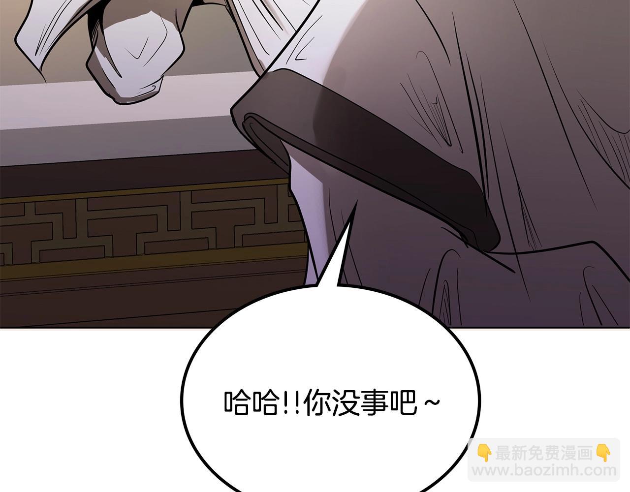 第5话 下山26