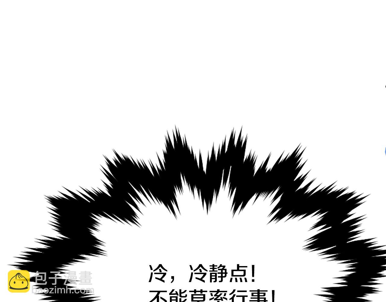 第5话 下山260