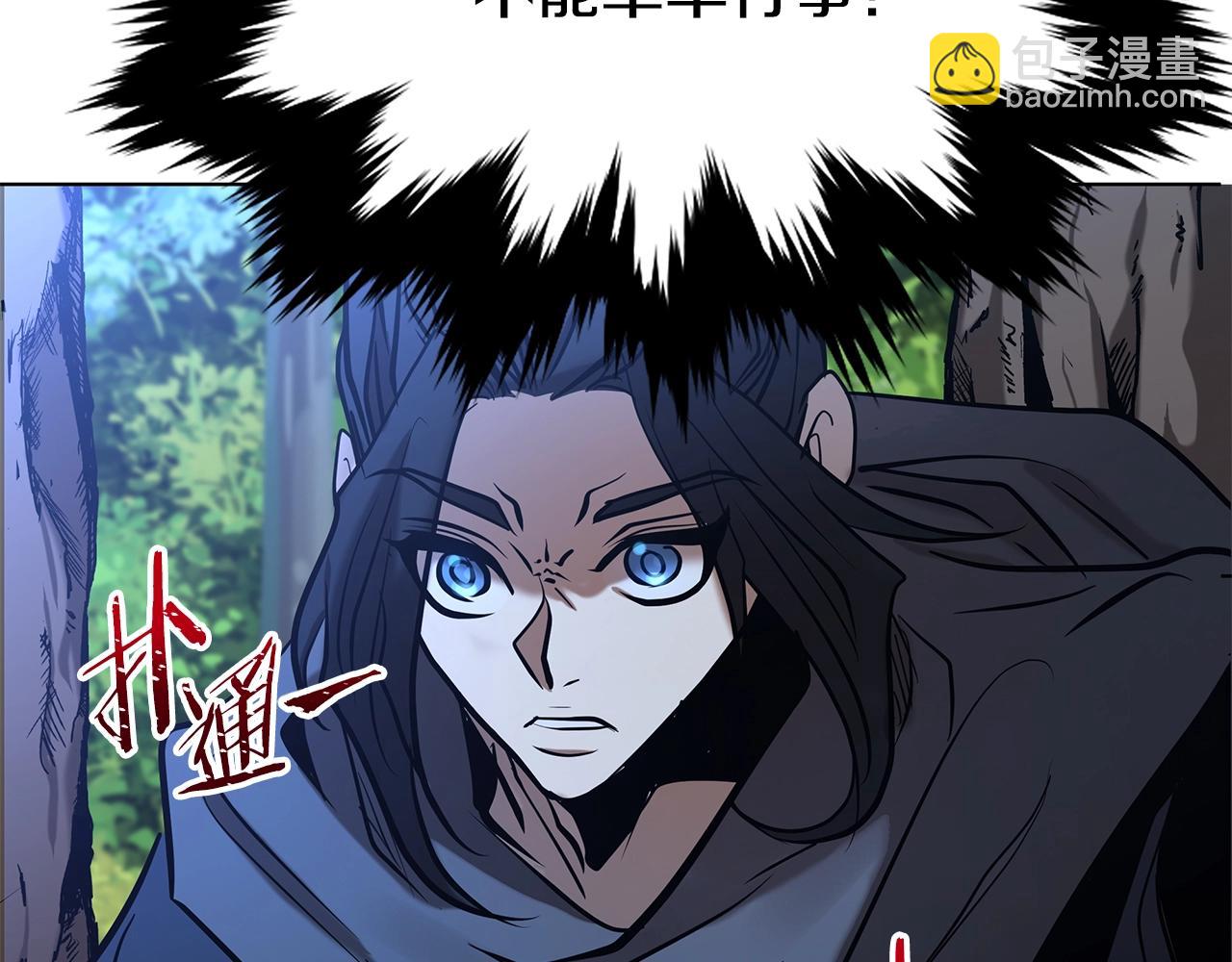 第5话 下山261