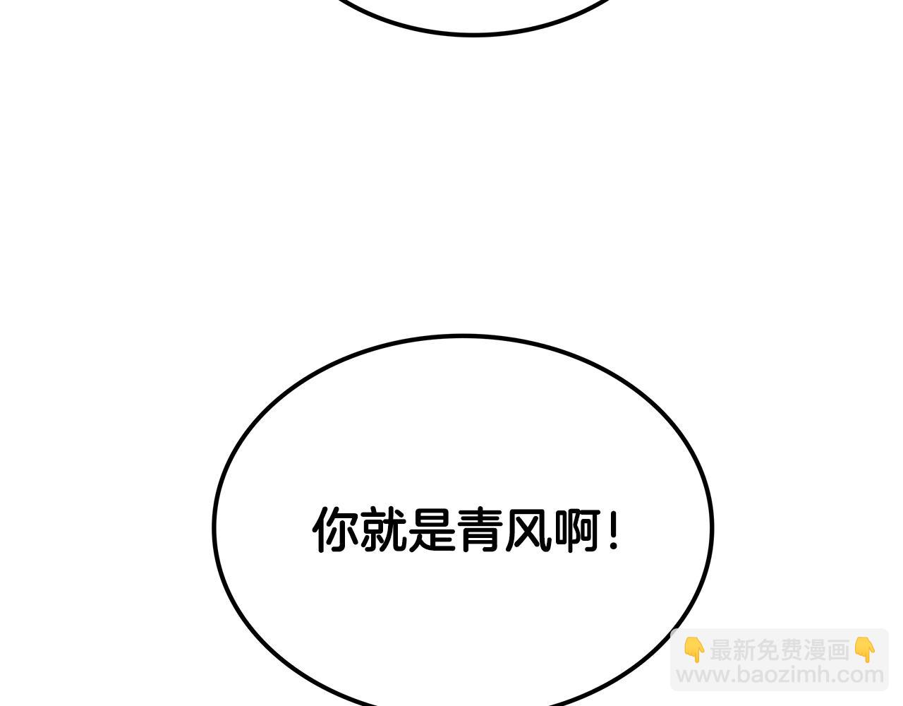 第5话 下山27
