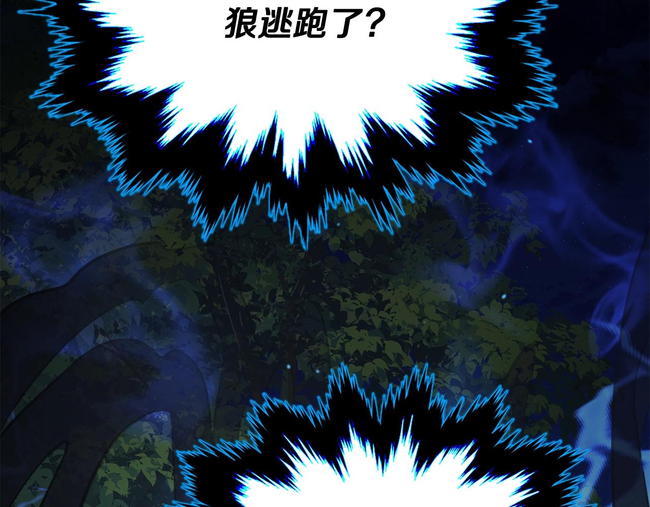 第5话 下山278