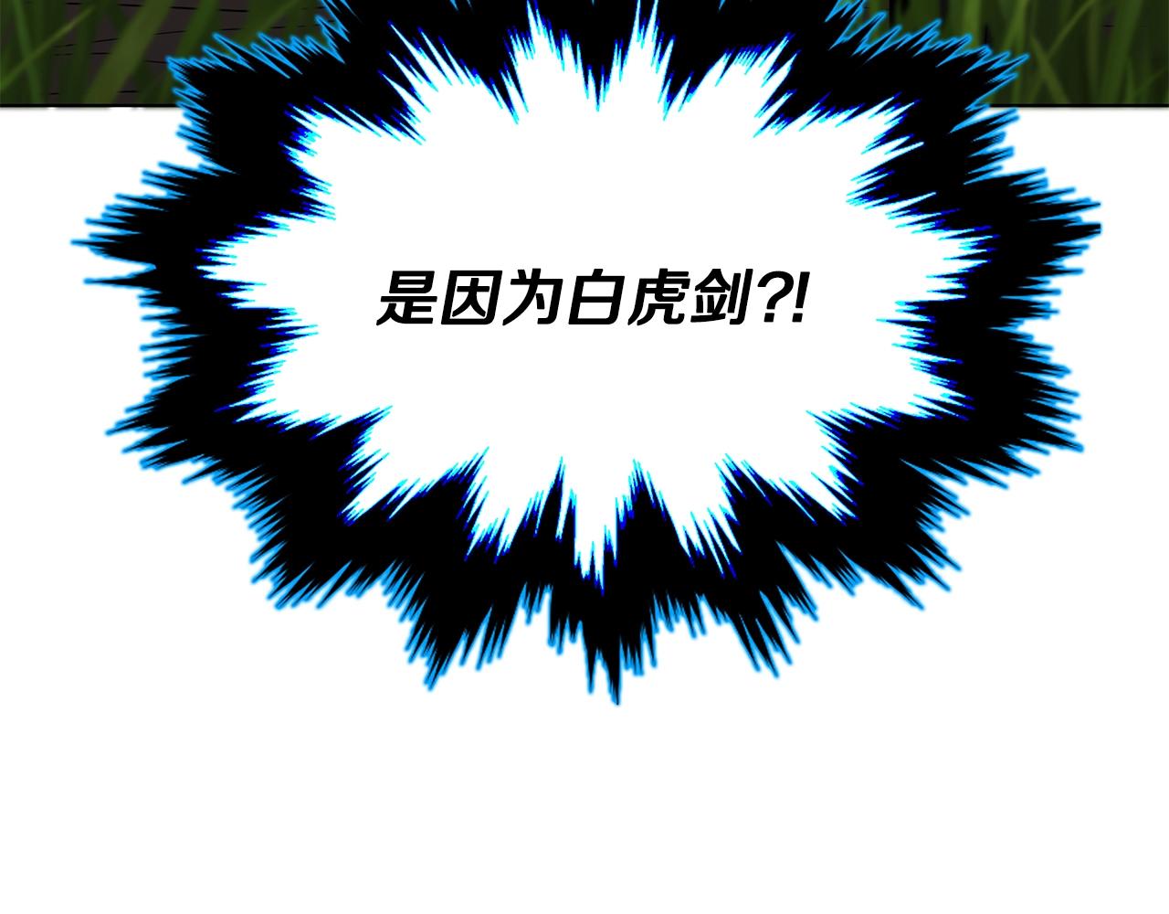 第5话 下山288