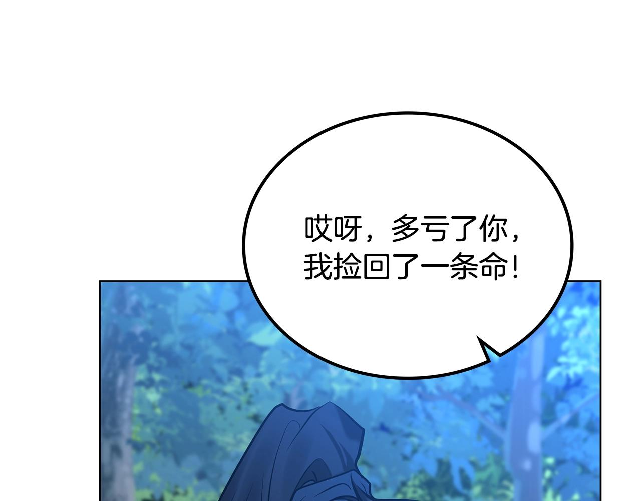 第5话 下山289