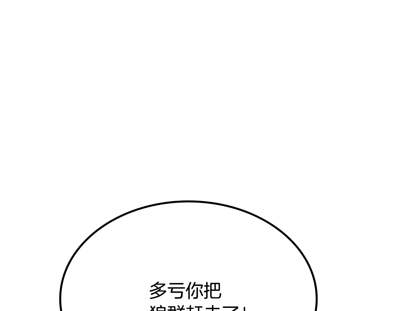 第5话 下山295