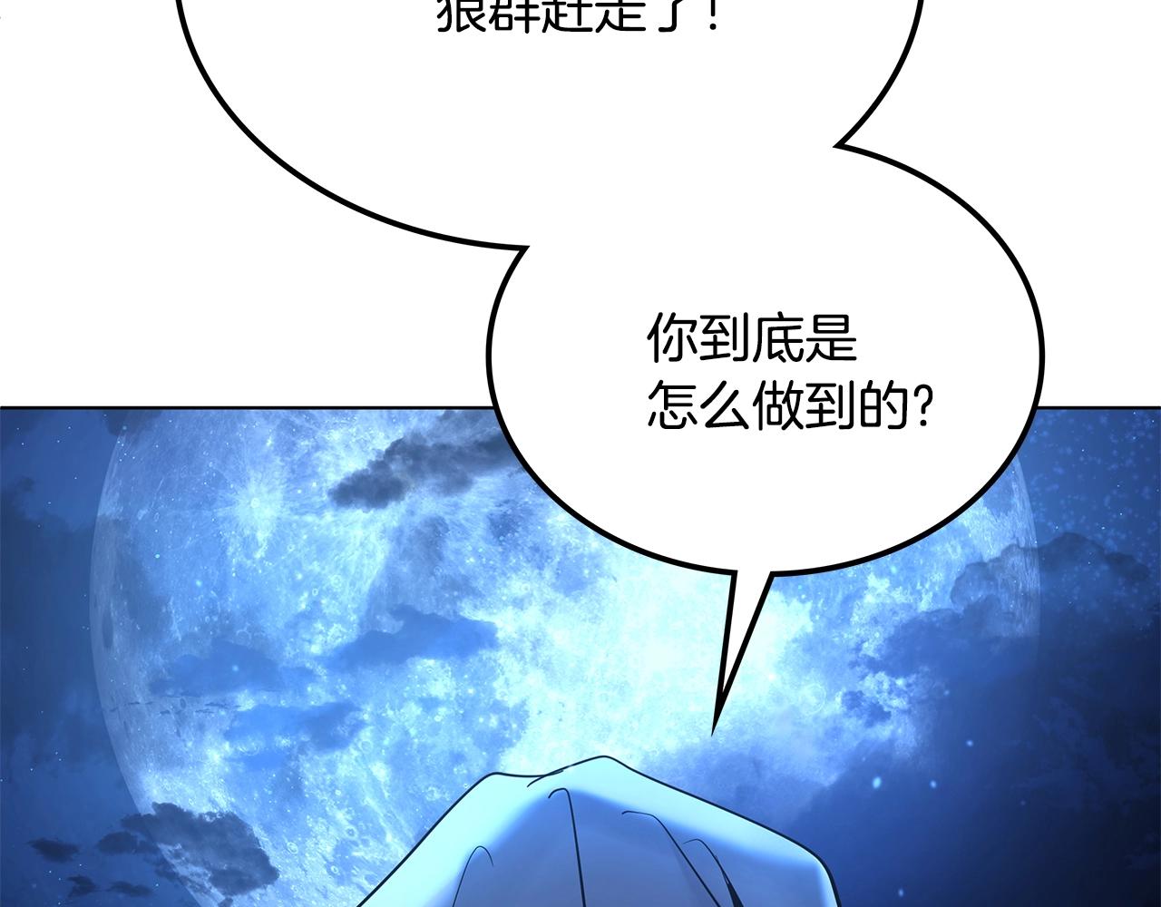 第5话 下山296