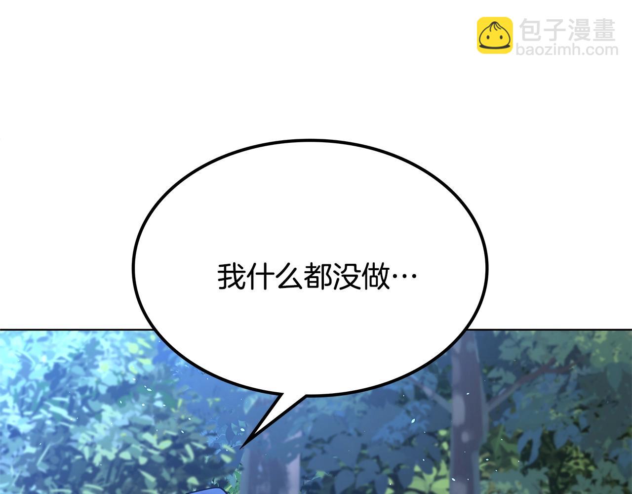 第5话 下山299