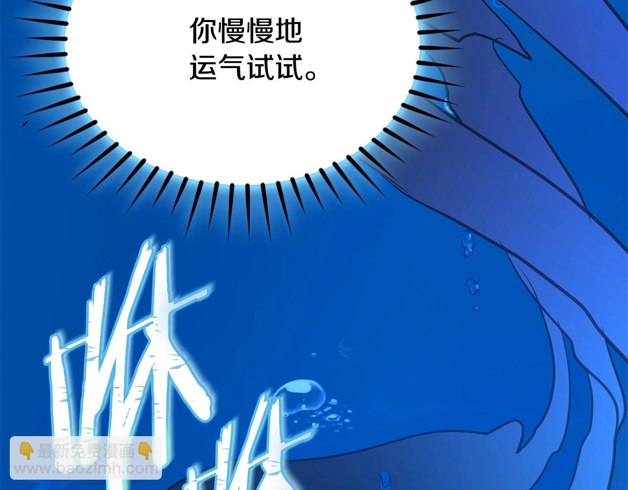 第5话 下山3