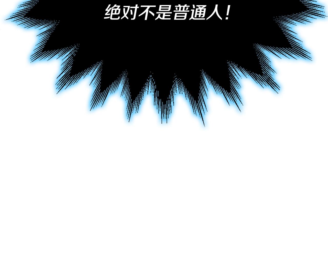 第5话 下山302