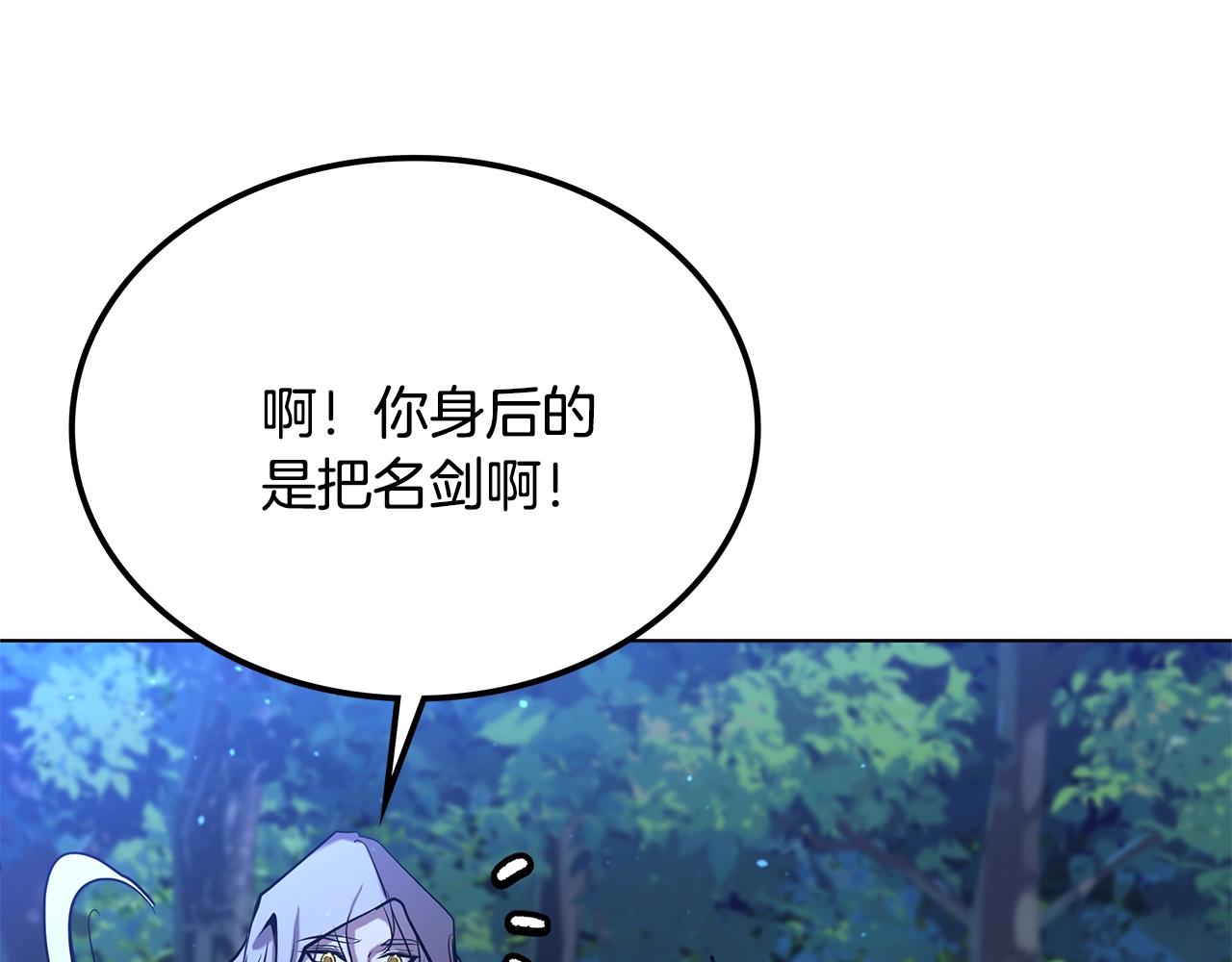 第5话 下山303