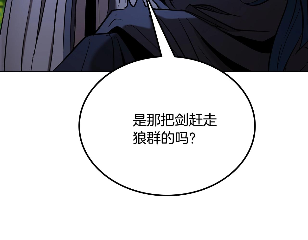 第5话 下山305