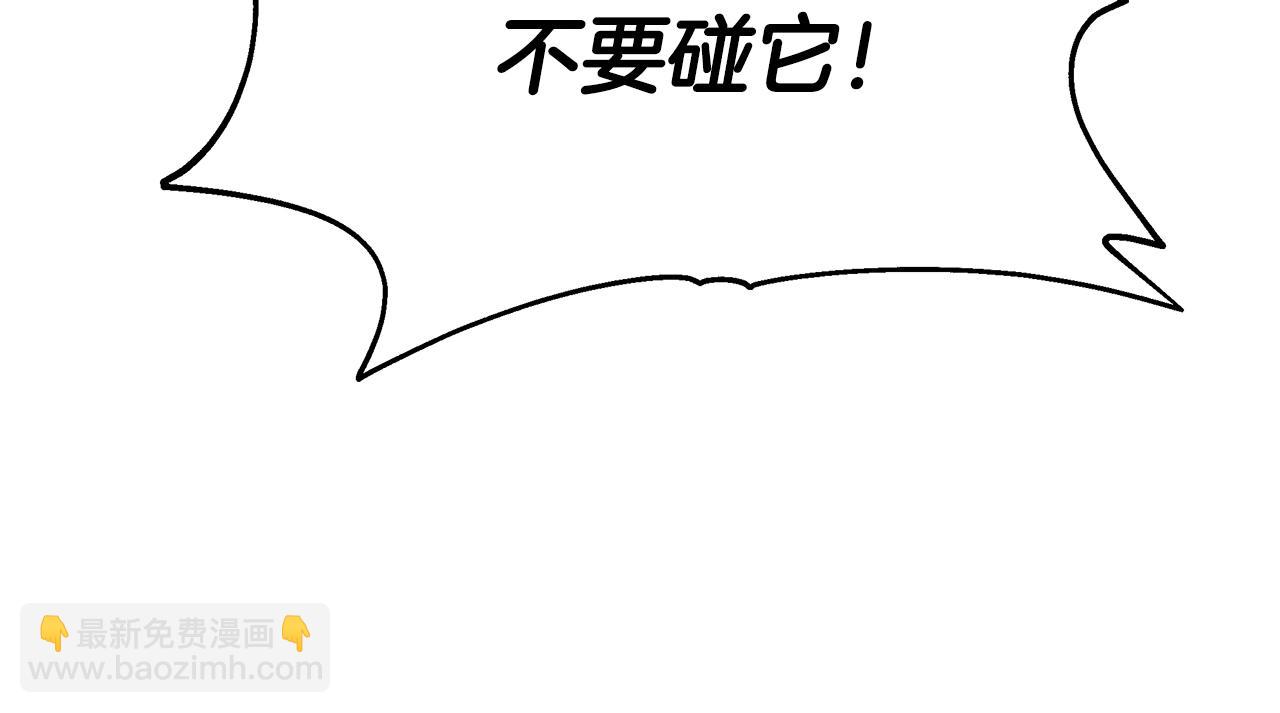 第5话 下山307