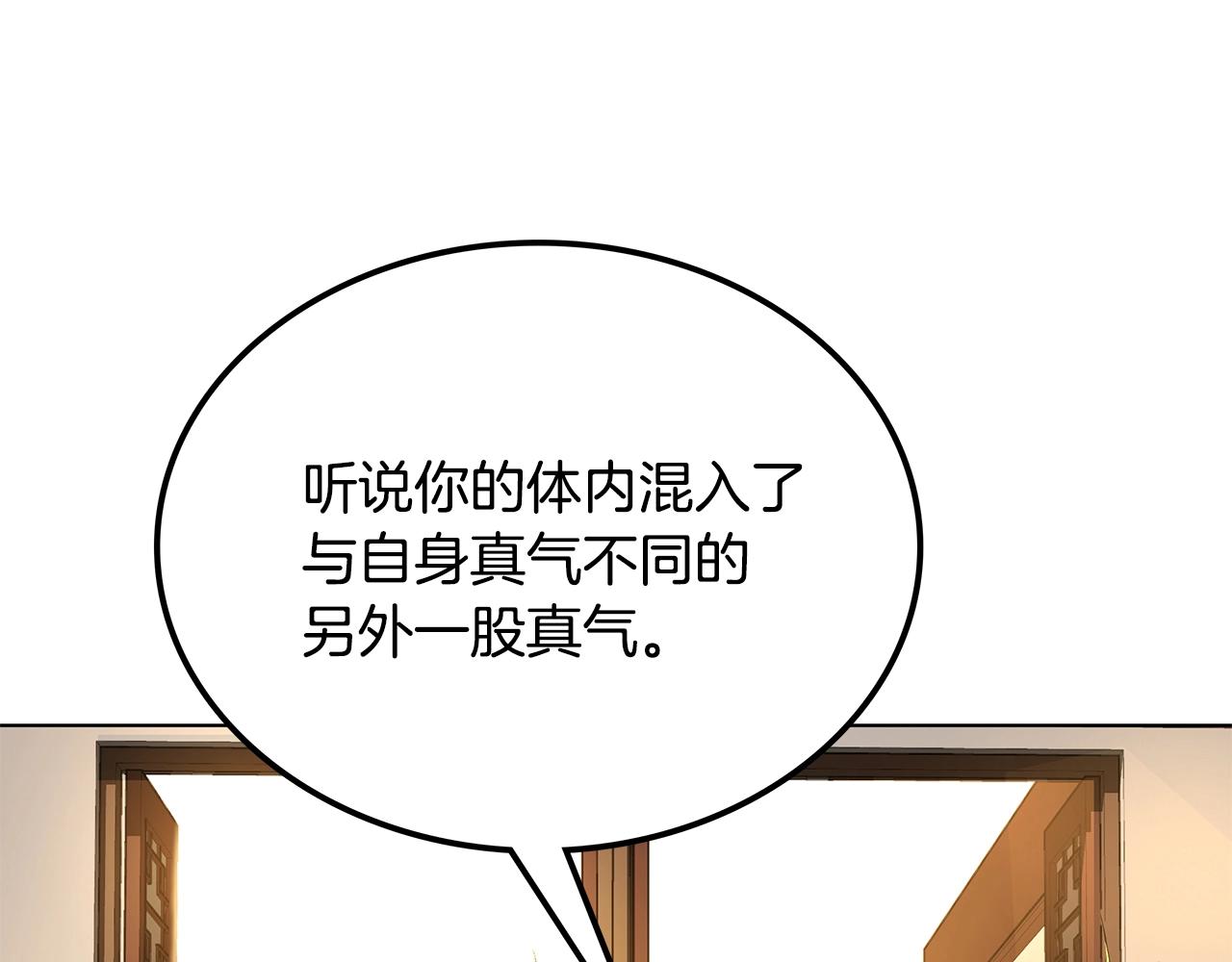 第5话 下山31