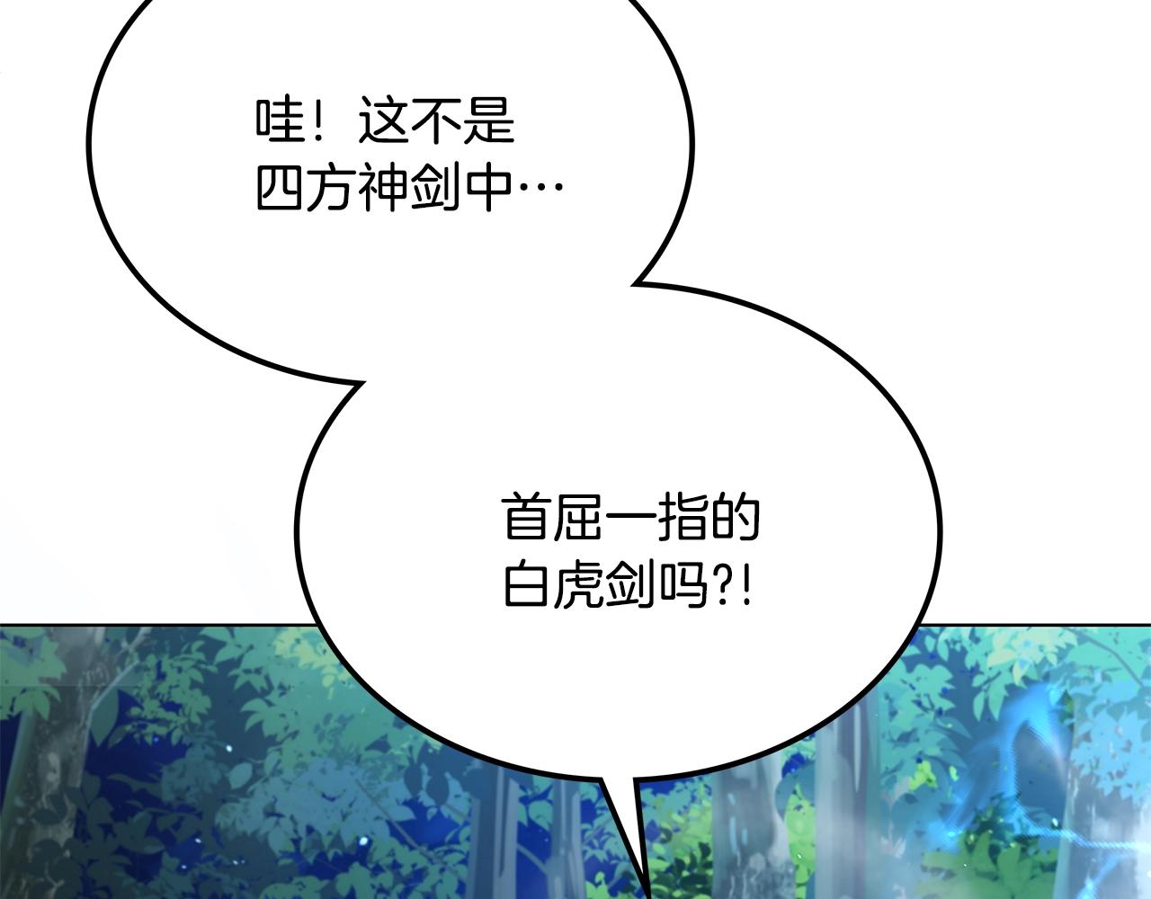 第5话 下山313