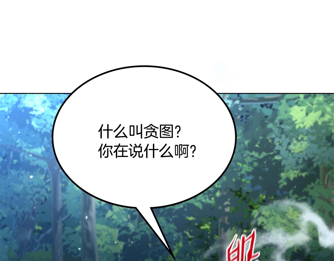 第5话 下山325