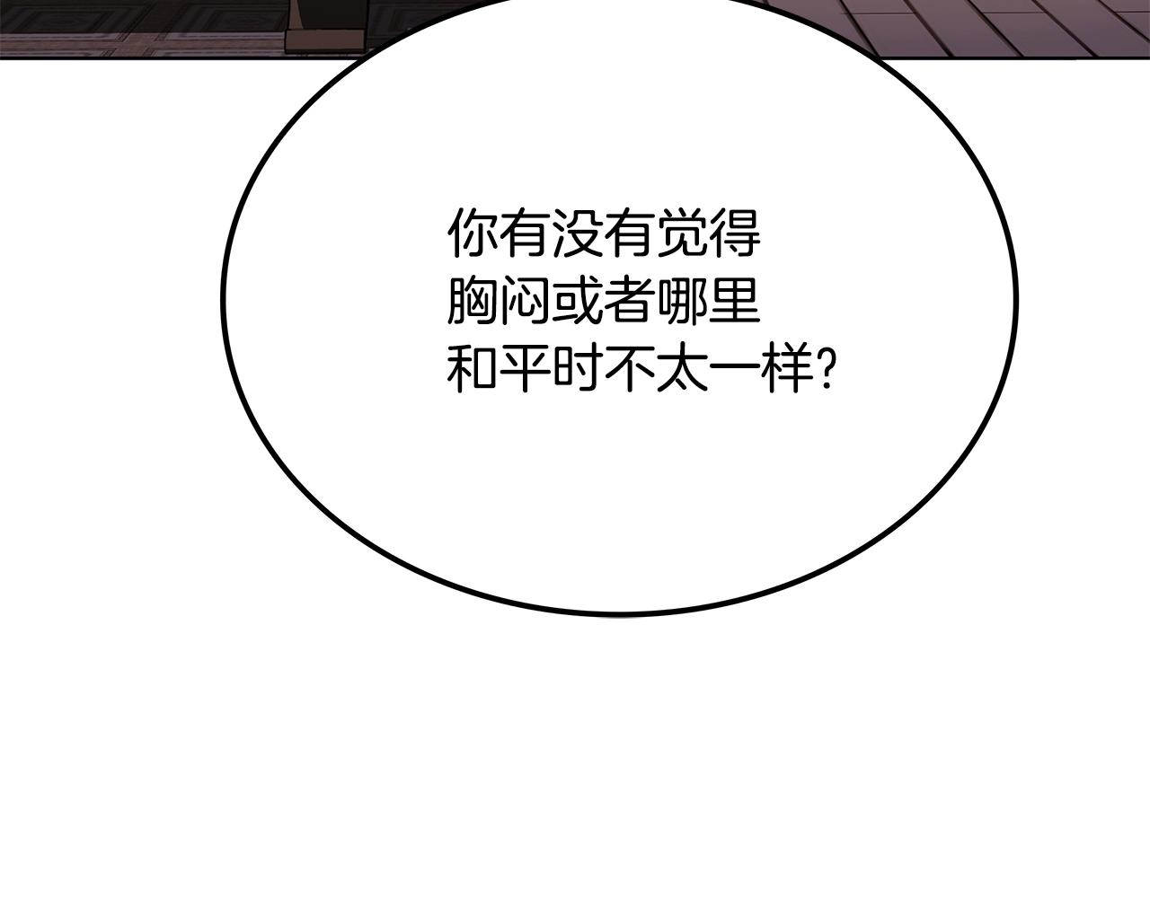 第5话 下山33