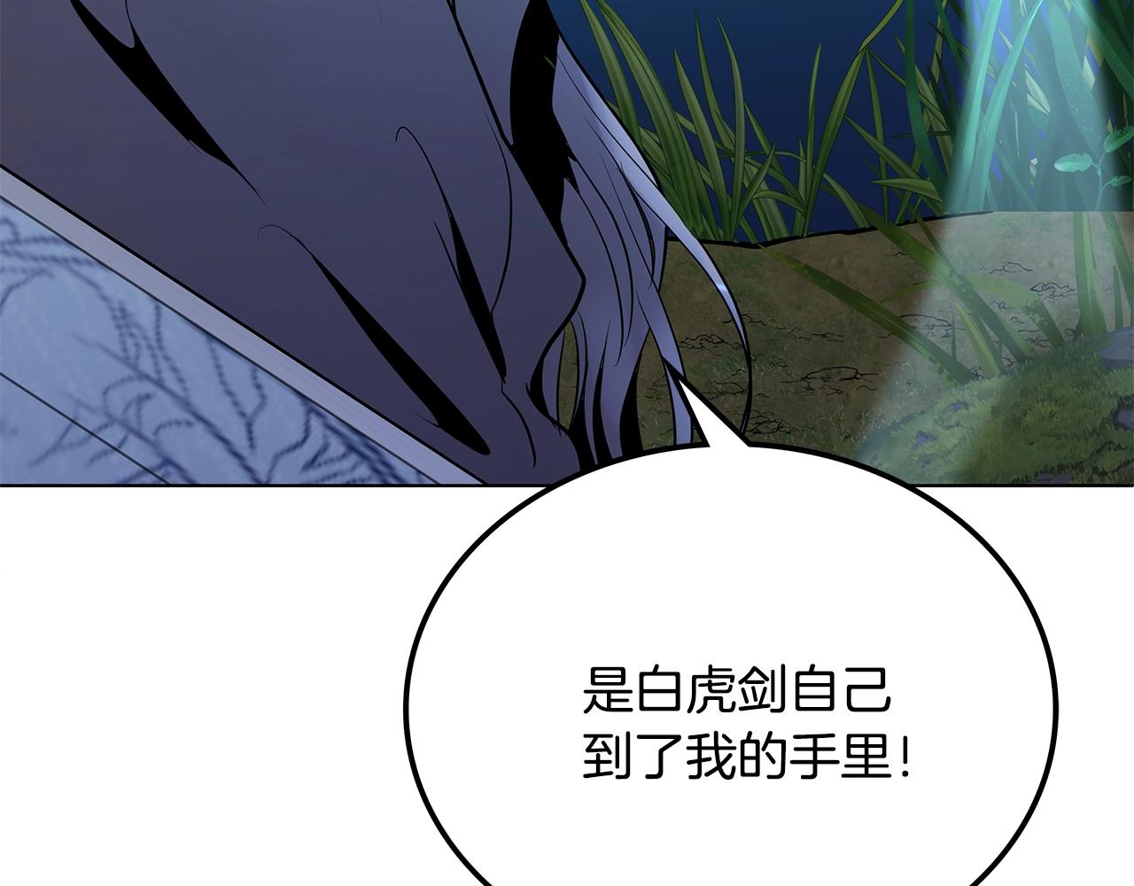 第5话 下山331