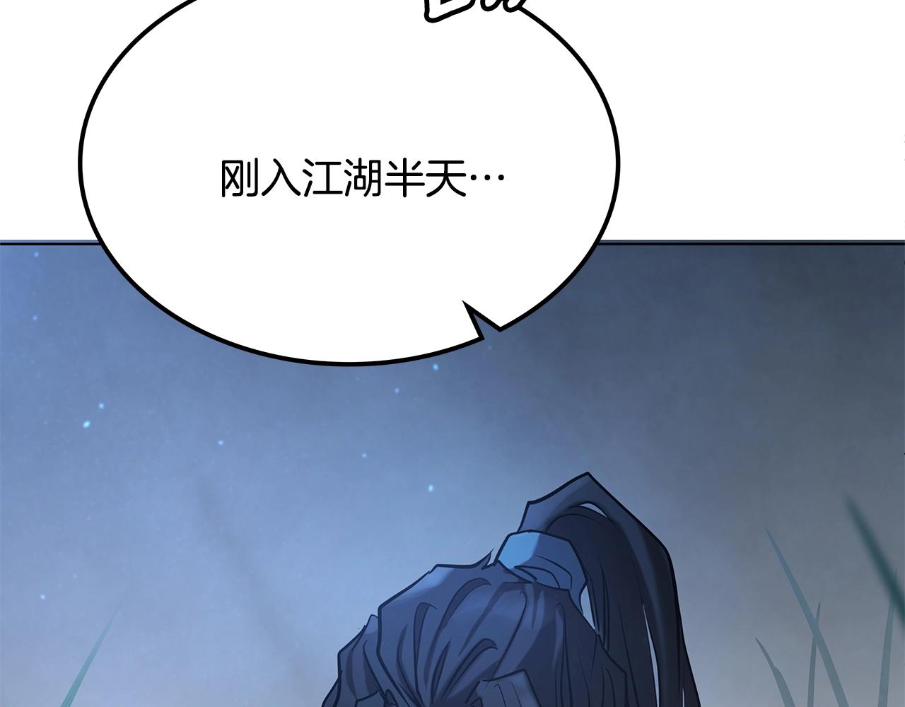 第5话 下山333