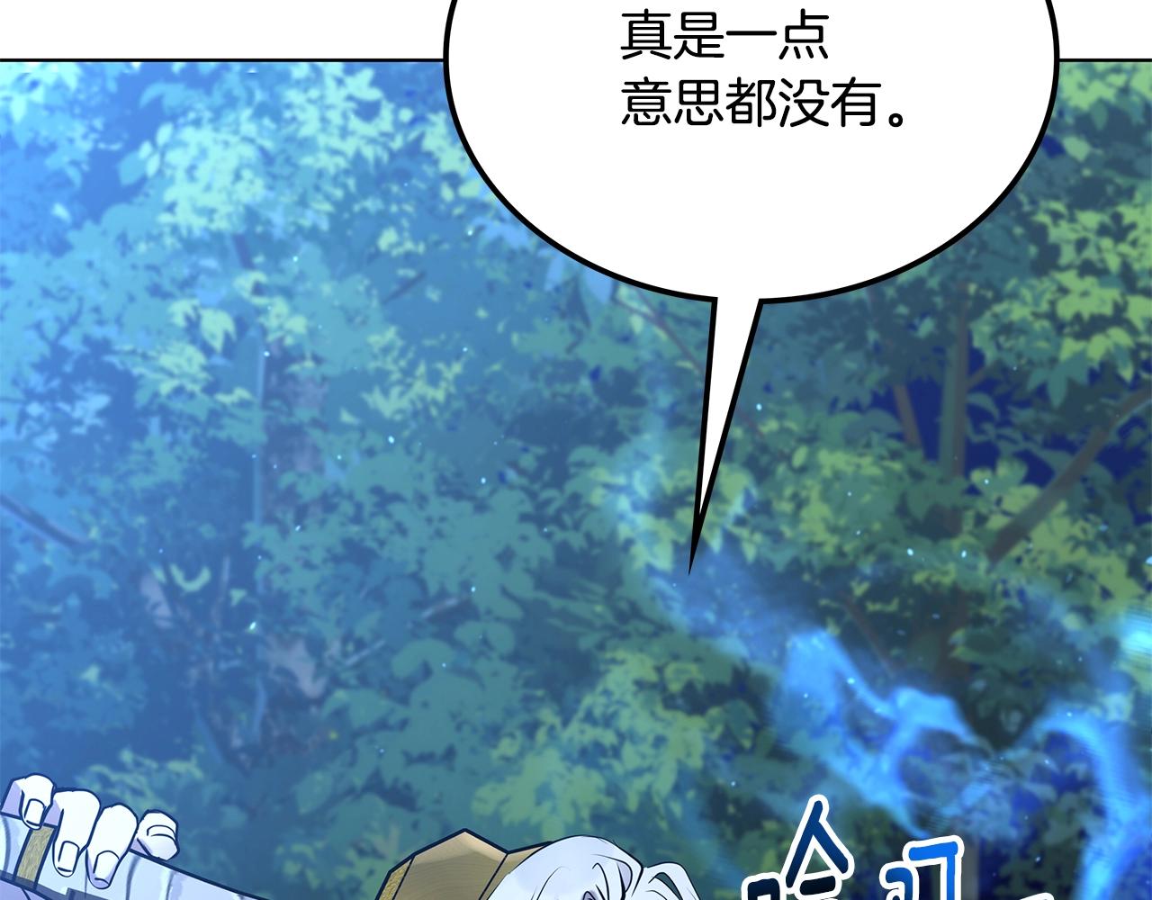 第5话 下山337