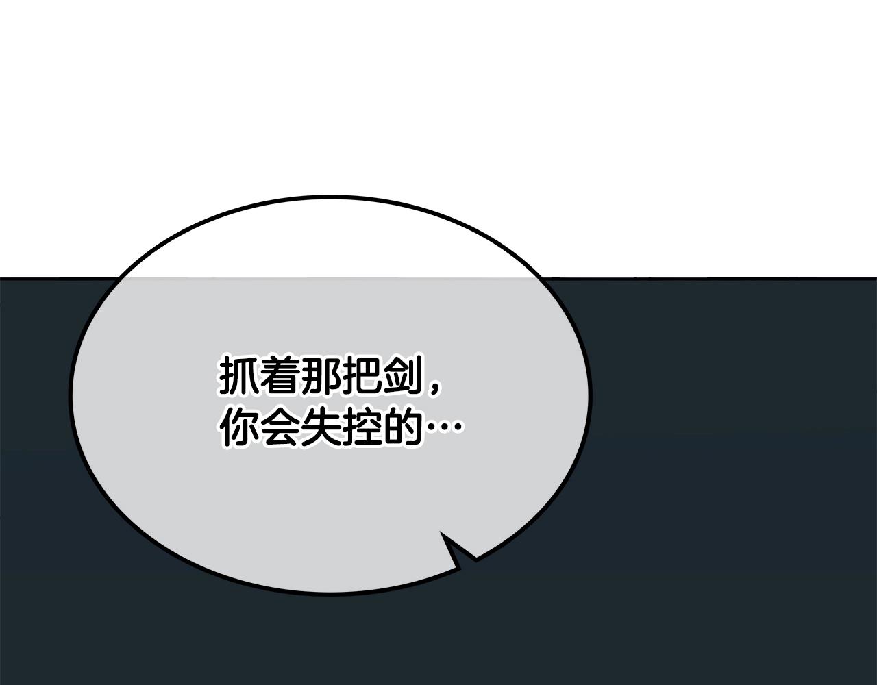 第5话 下山341