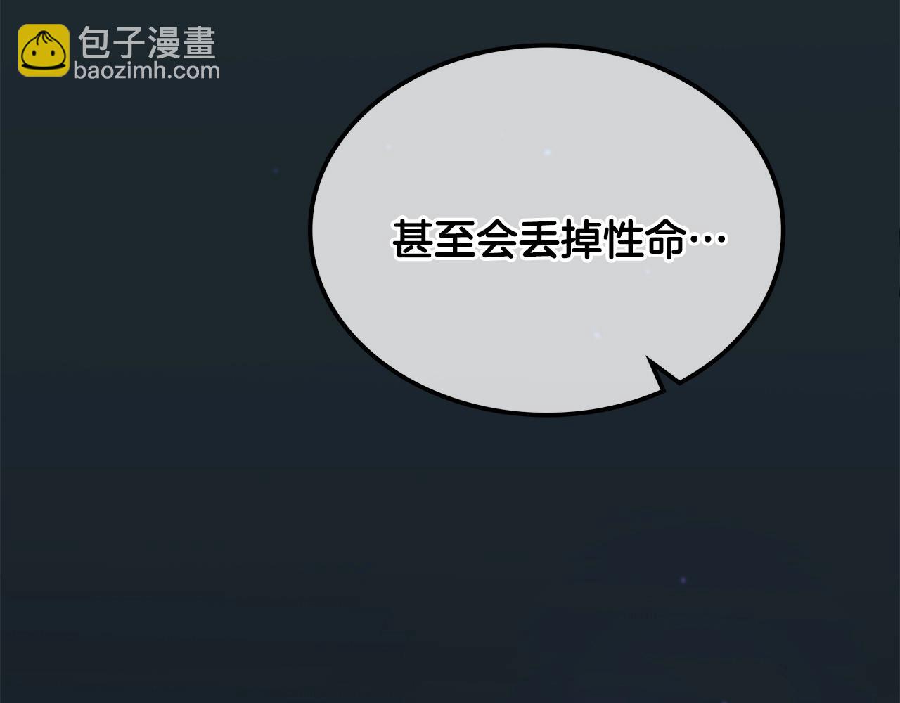 第5话 下山342