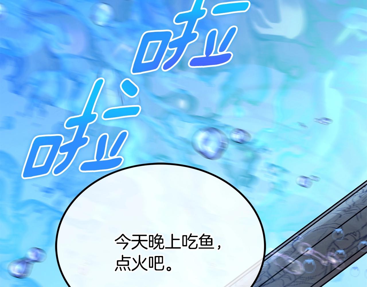 第5话 下山382