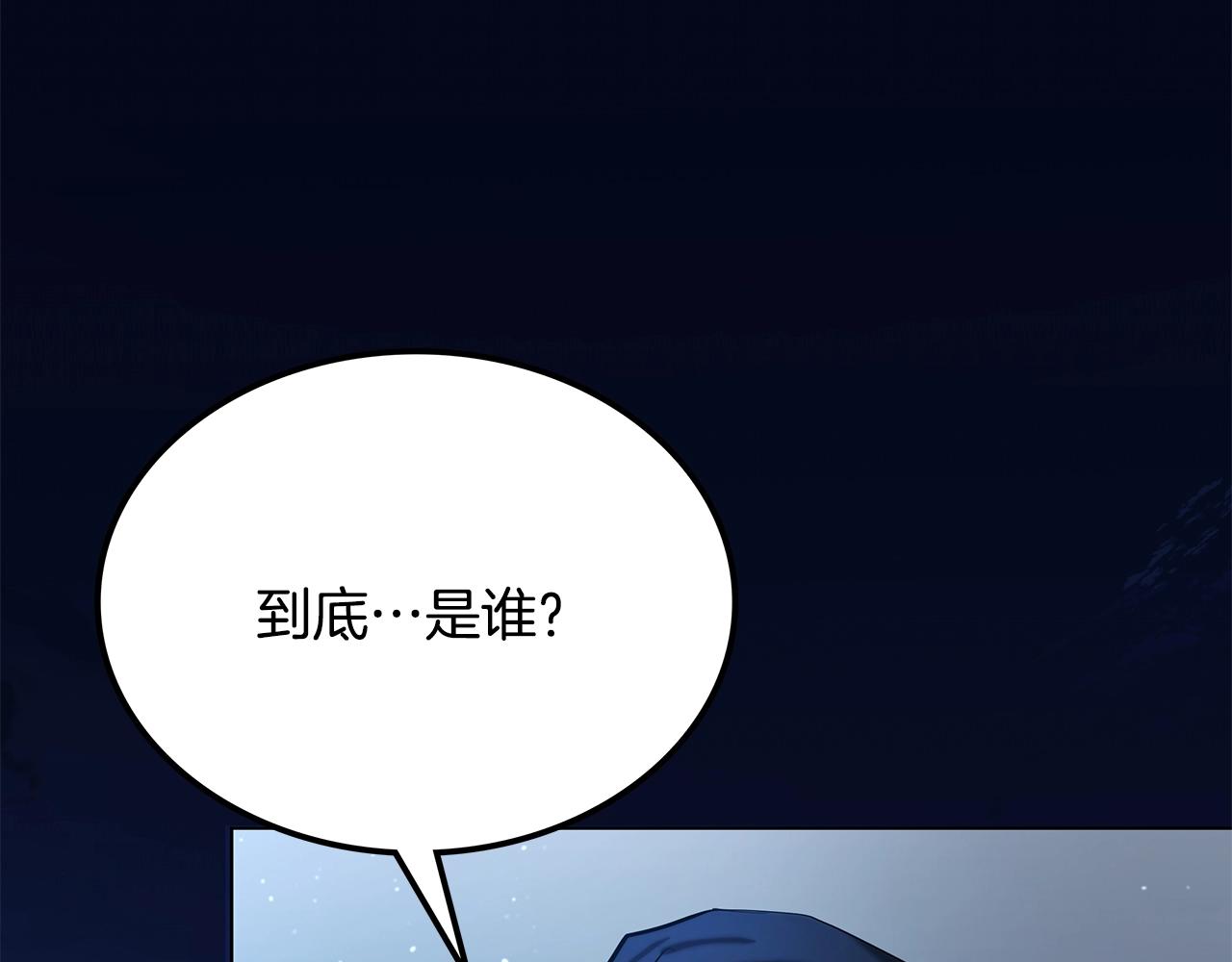 第5话 下山390