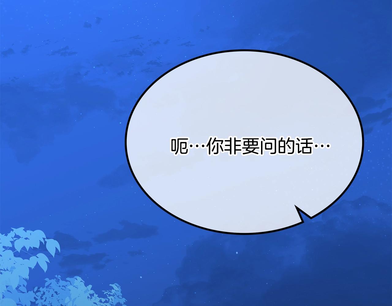 第5话 下山393