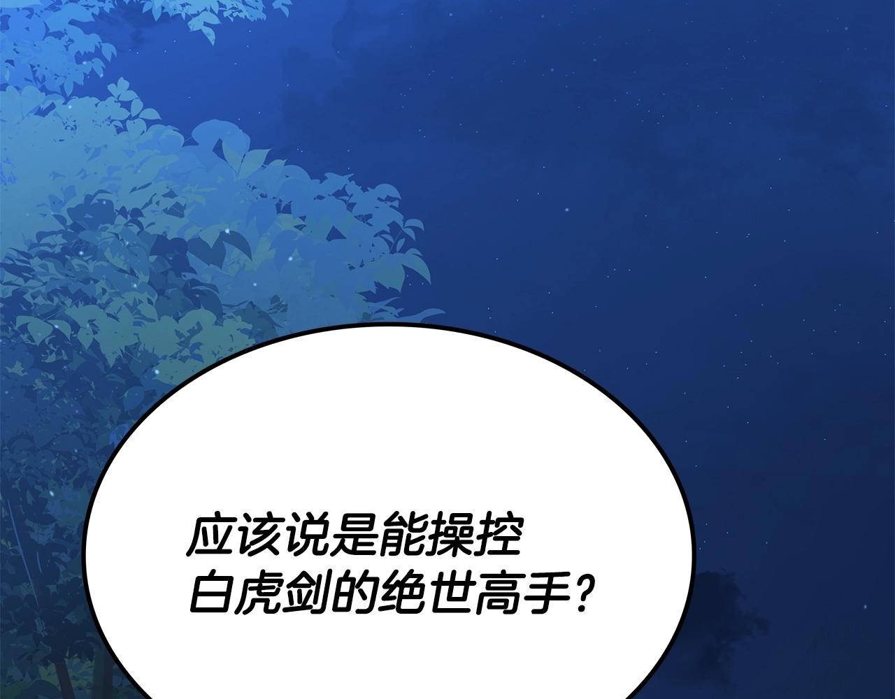 第5话 下山394