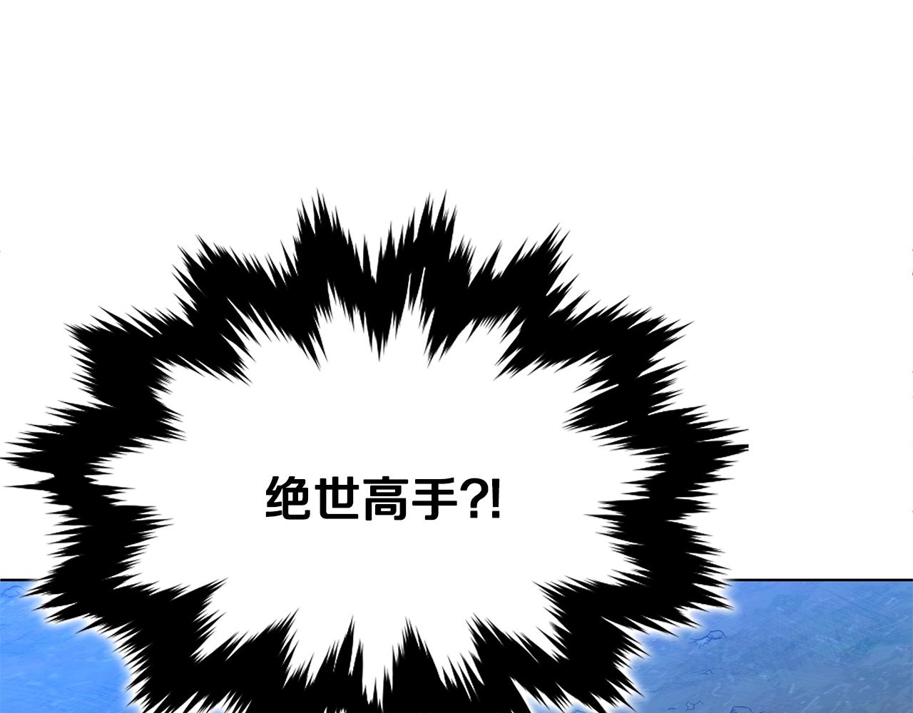 第5话 下山398