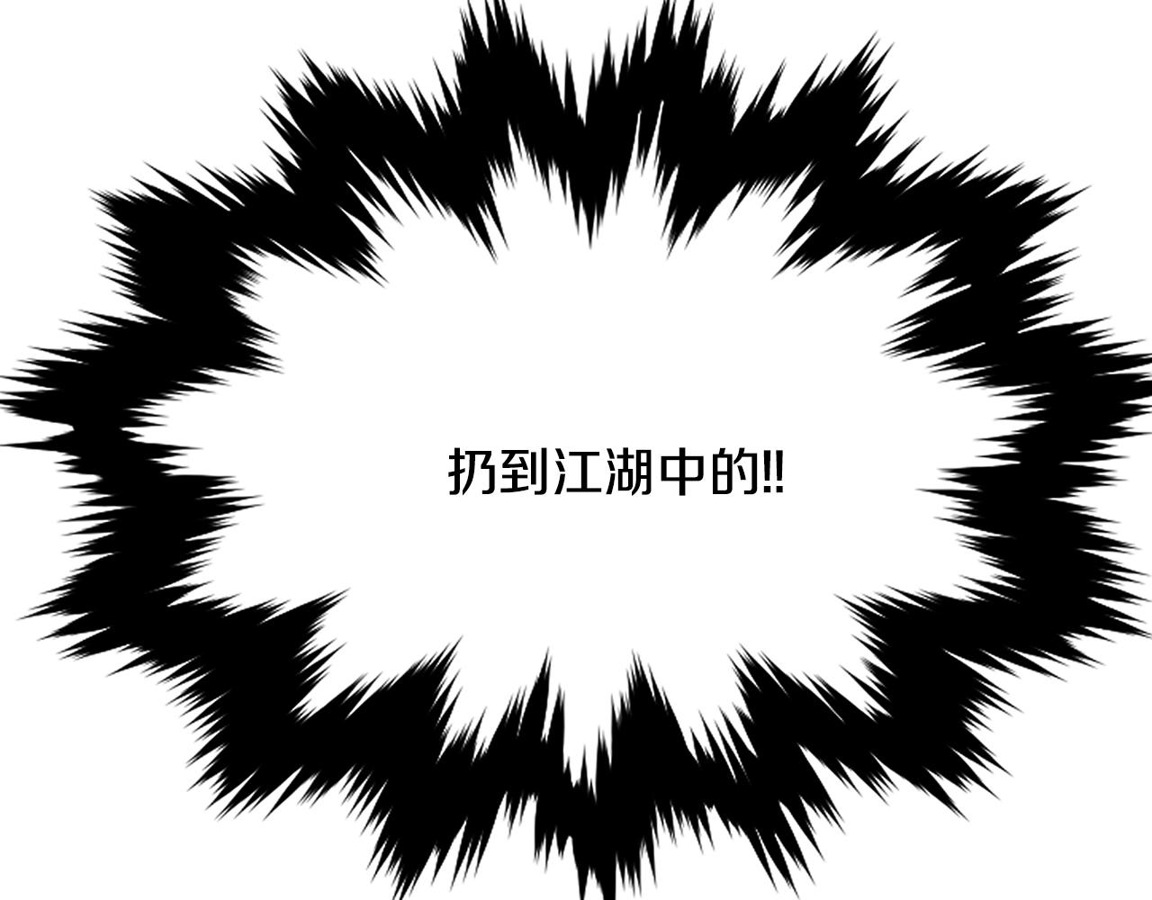 第5话 下山402