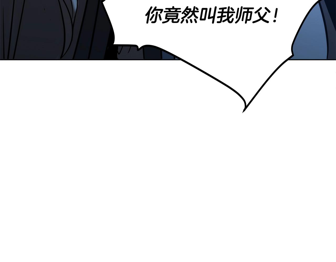 第5话 下山412