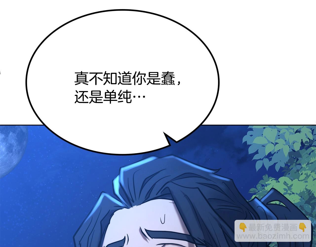 第5话 下山413