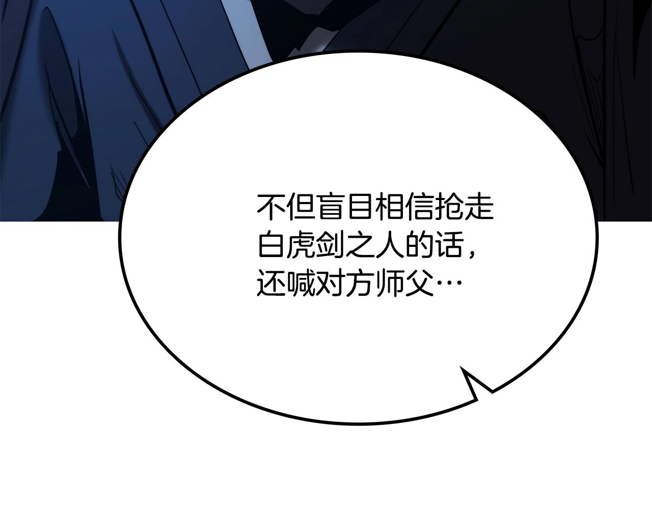 第5话 下山415