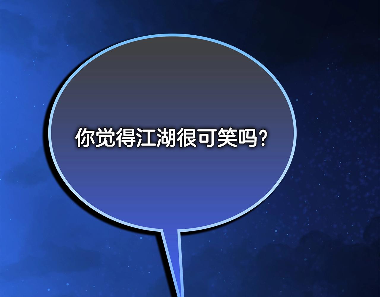 第5话 下山418