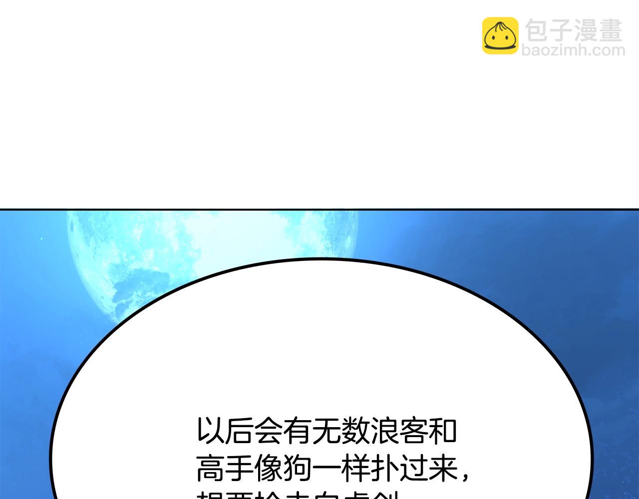 第5话 下山423
