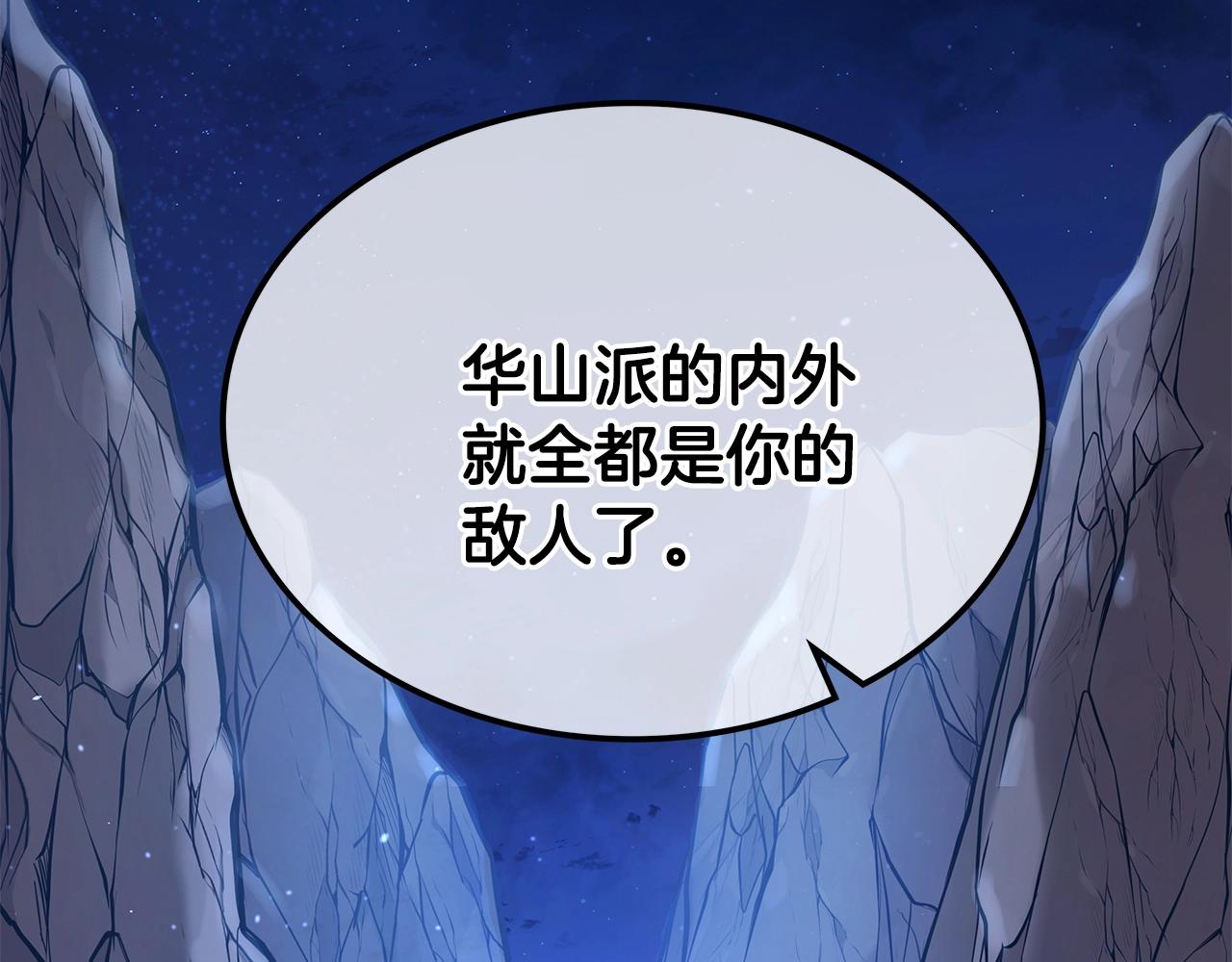 第5话 下山437